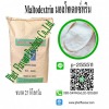จำหน่ายมอลโทเดกซ์ทริน Maltodextrin - บริษัทนำเข้าและจำหน่ายวัตถุดิบเคมีอาหาร - เพชร เฟลเวอร์