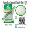 ผงชูรส Monosodium Glutamate - บริษัทนำเข้าและจำหน่ายวัตถุดิบเคมีอาหาร - เพชร เฟลเวอร์